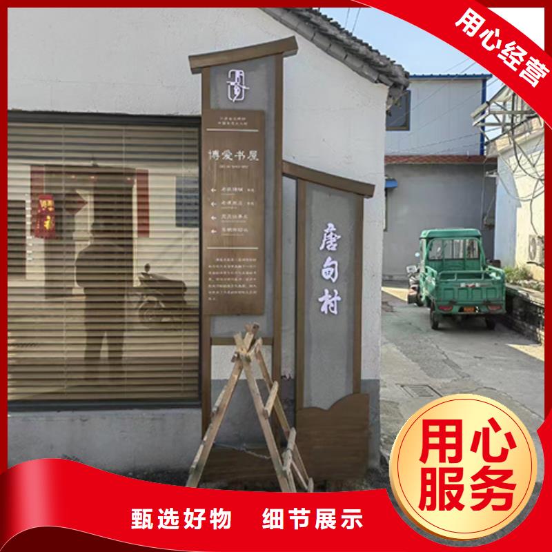 景观小品宣传牌来图定制
