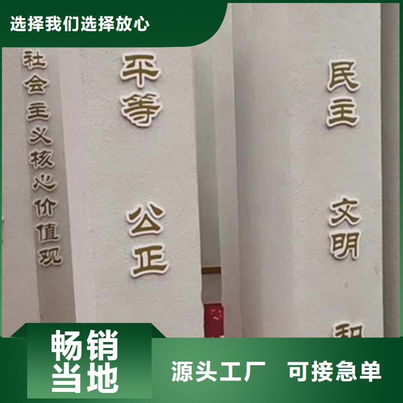 景观小品定制公司
