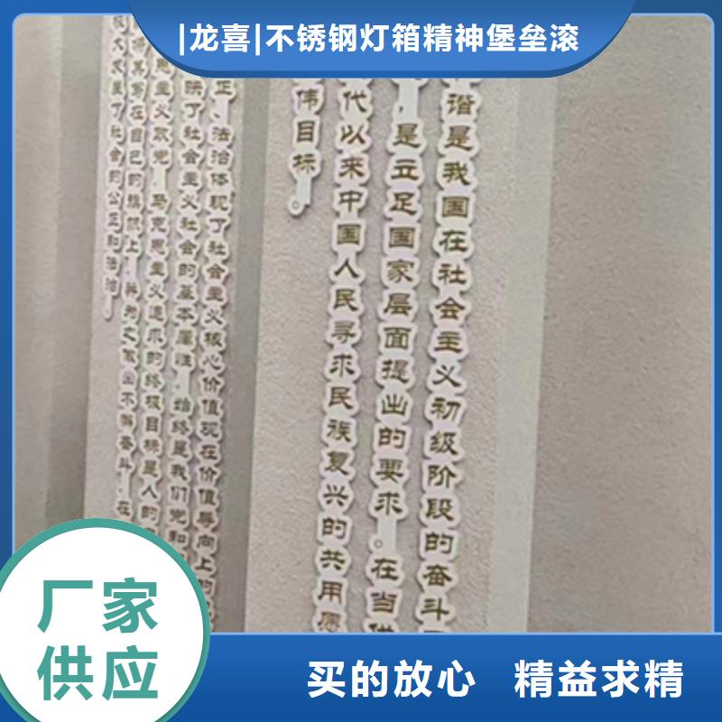 社会主义价值观景观小品生产基地