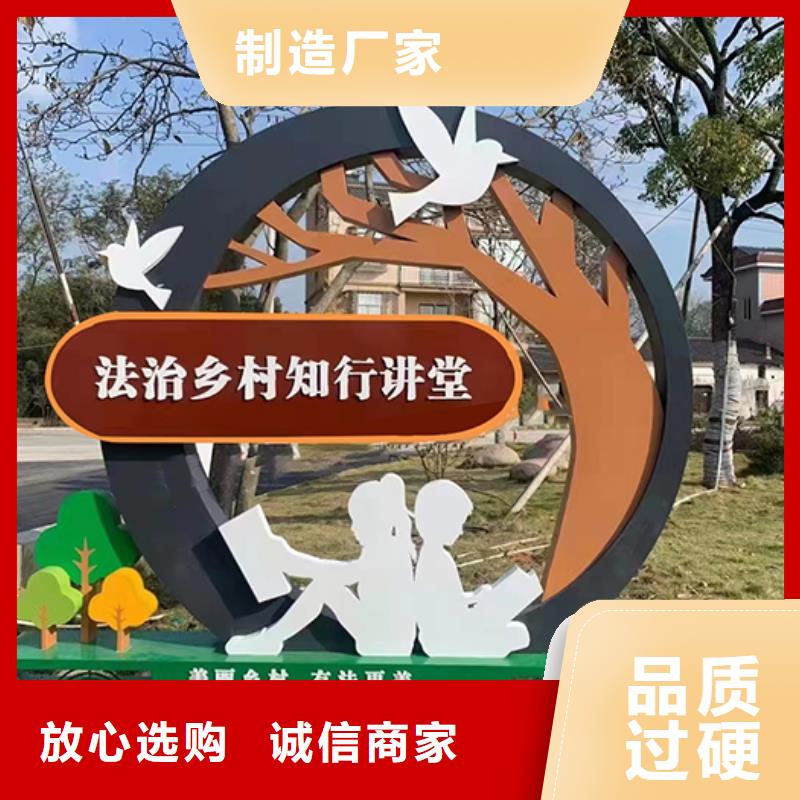 标志性景观小品生产厂家