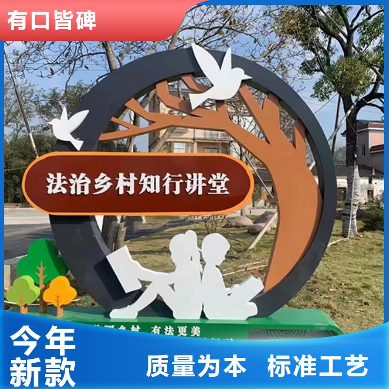文昌市公园景观小品欢迎电询