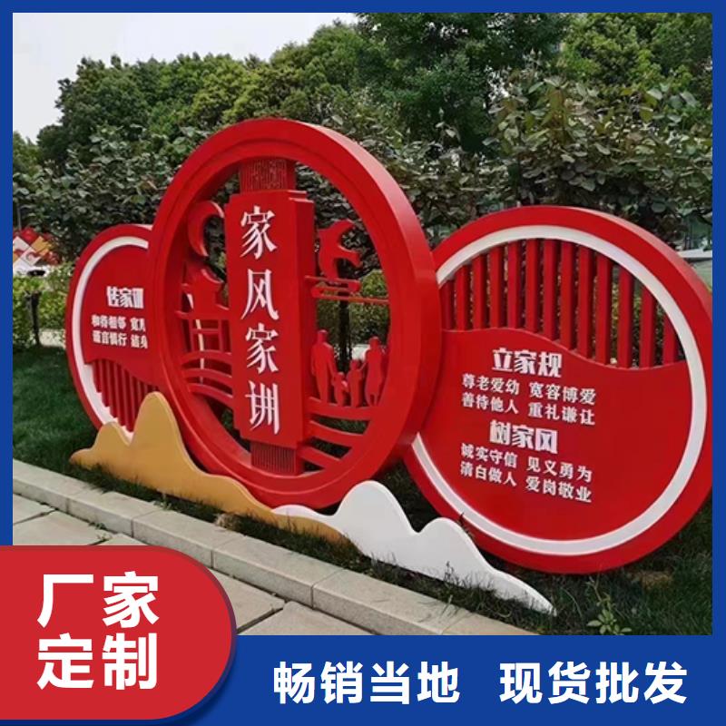 户外公园景观小品厂家报价
