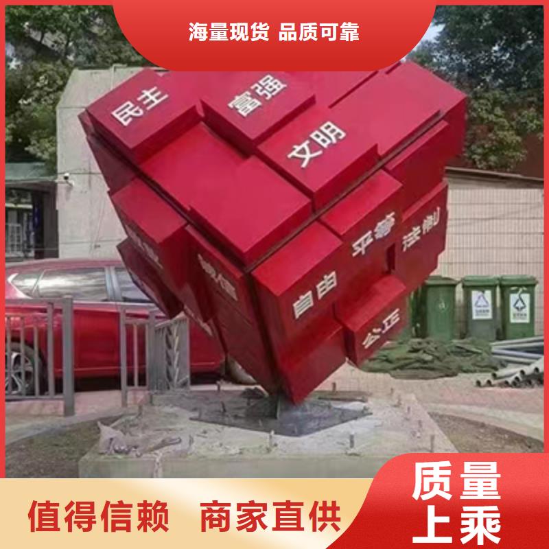 景观小品定制报价
