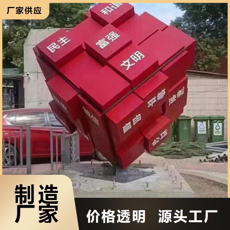 儋州市不锈钢景观小品质量优