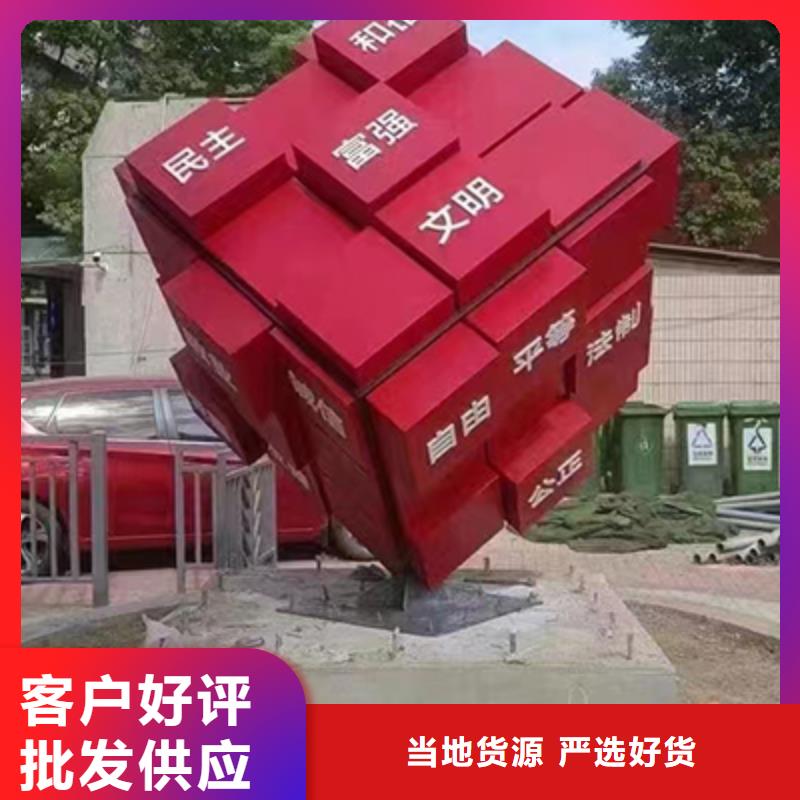 公园景观小品基地
