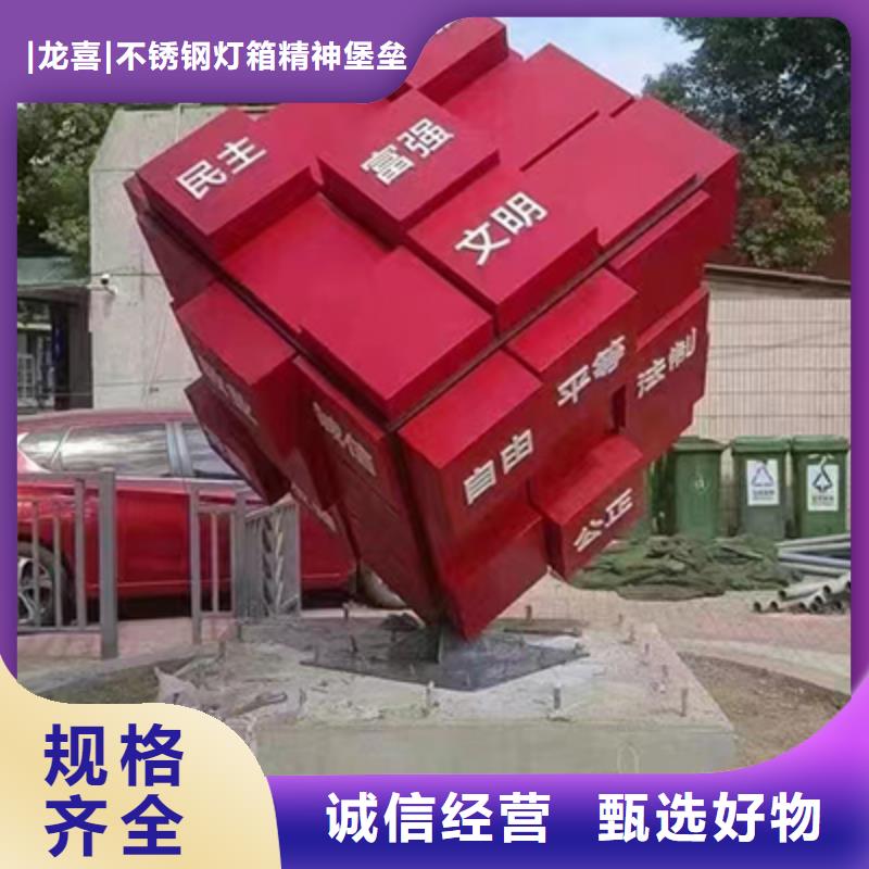 景观小品质量优