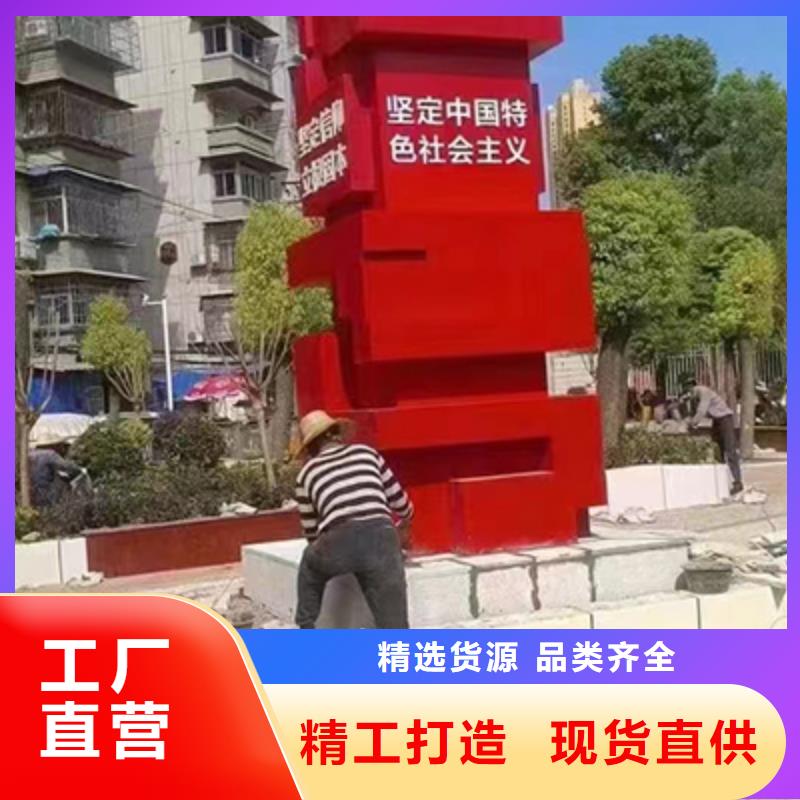 不锈钢景观小品欢迎电询