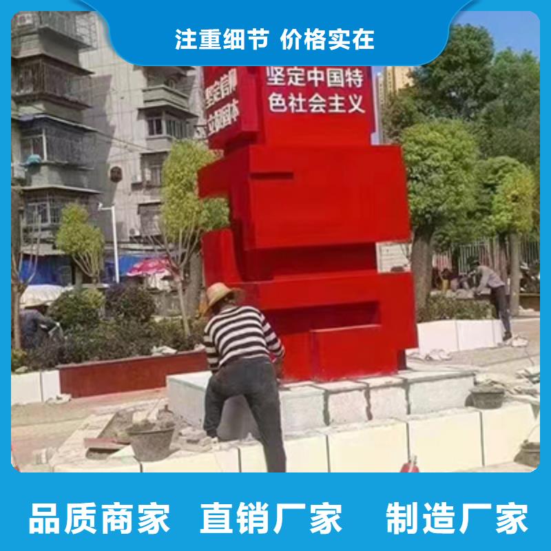 景观小品直销公司