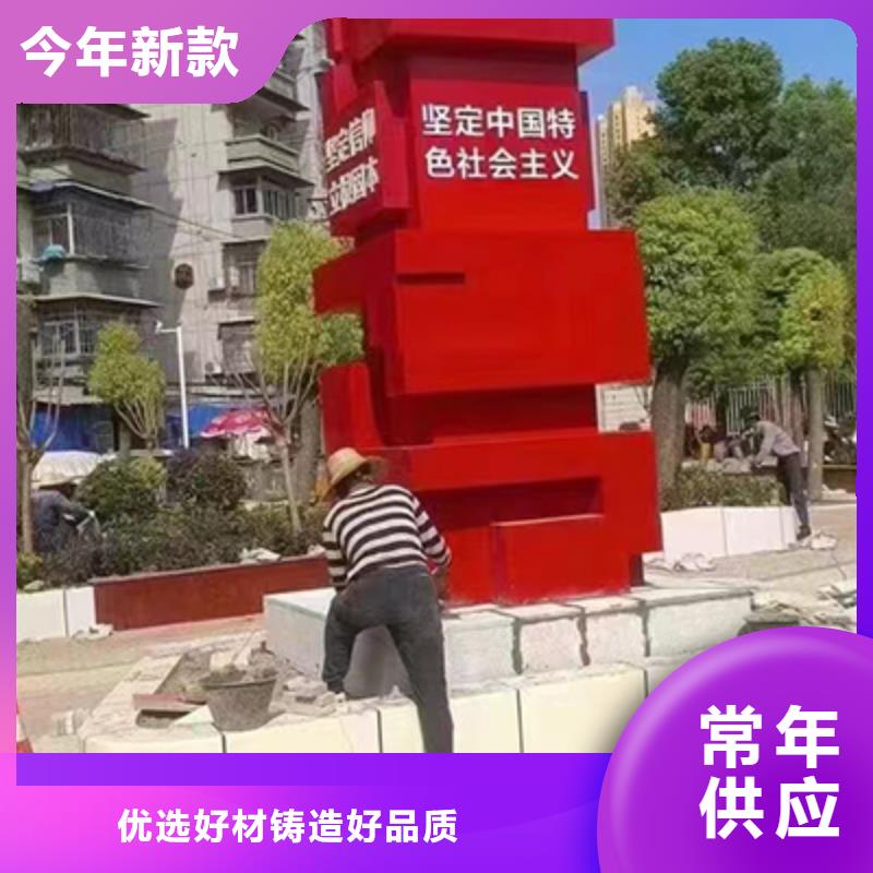 小区景观小品信赖