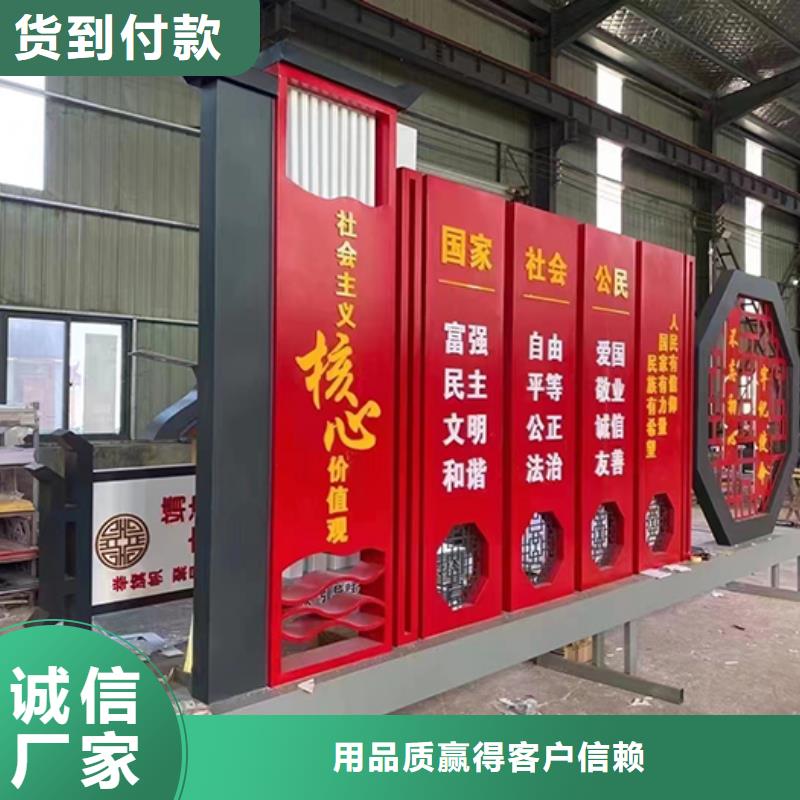 公园景观小品实力雄厚