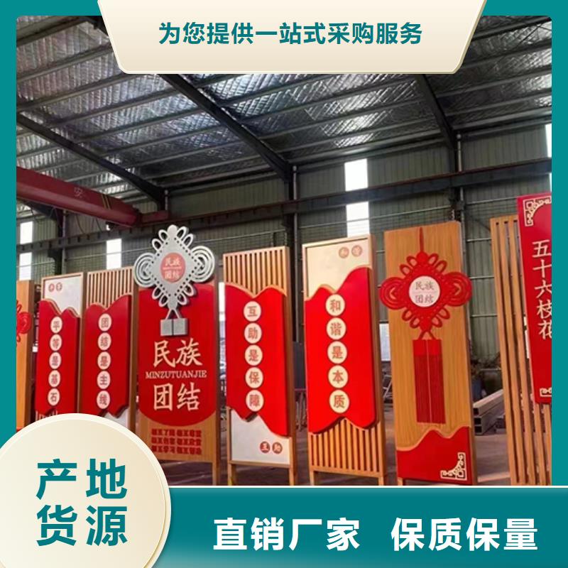 景观小品造型牌品质放心
