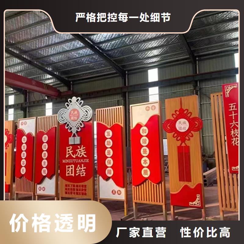 户外广场金属景观小品为您服务