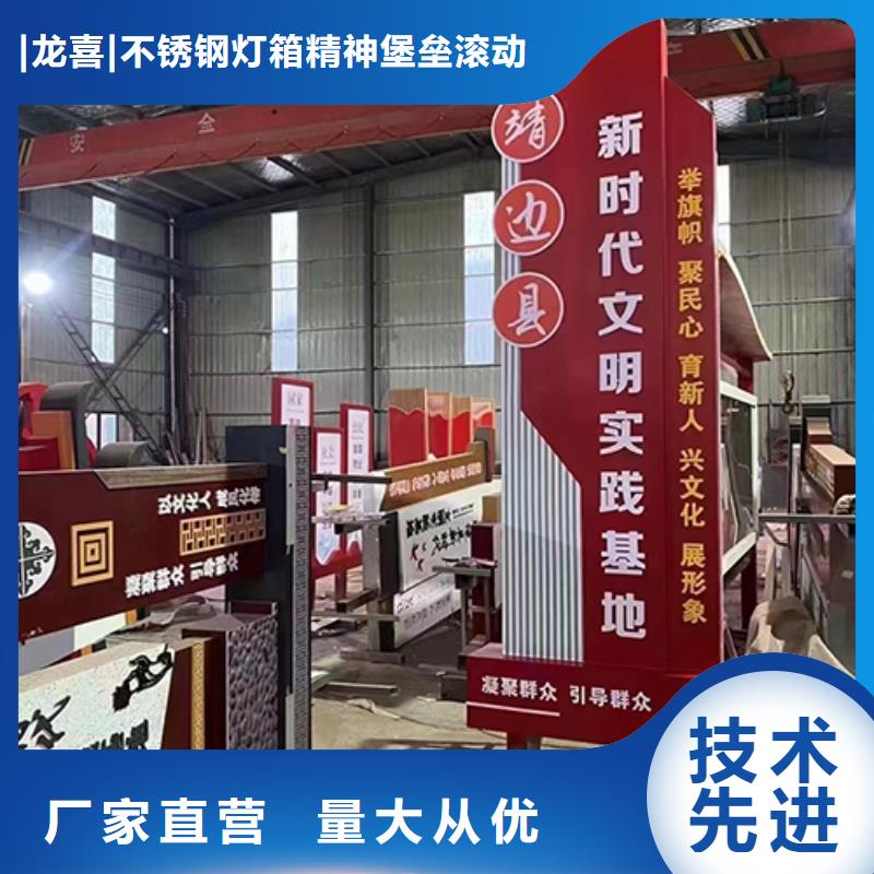消防公园景观小品生产基地