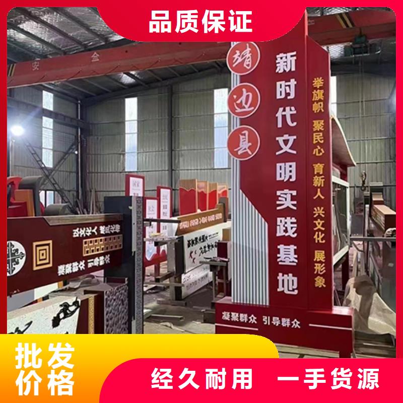 不锈钢景观小品中心