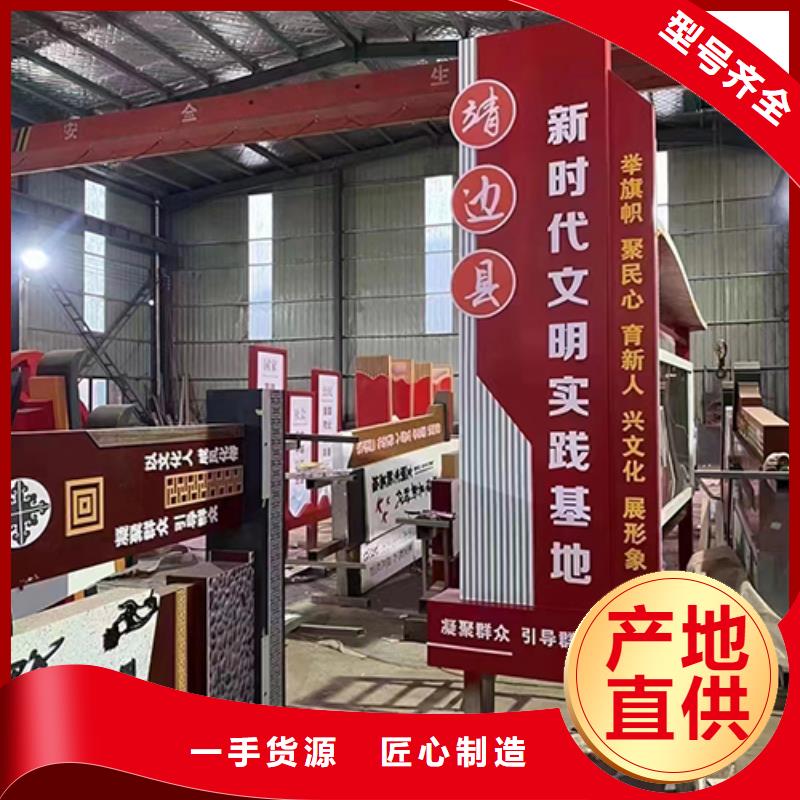 公园景观小品施工队伍