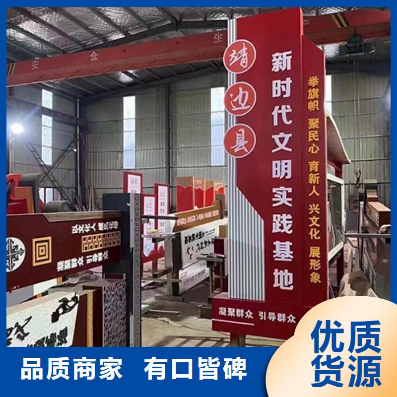 园区景观小品规格齐全