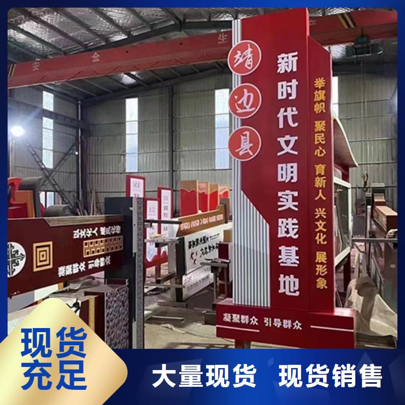 社区公园景观小品性价比高