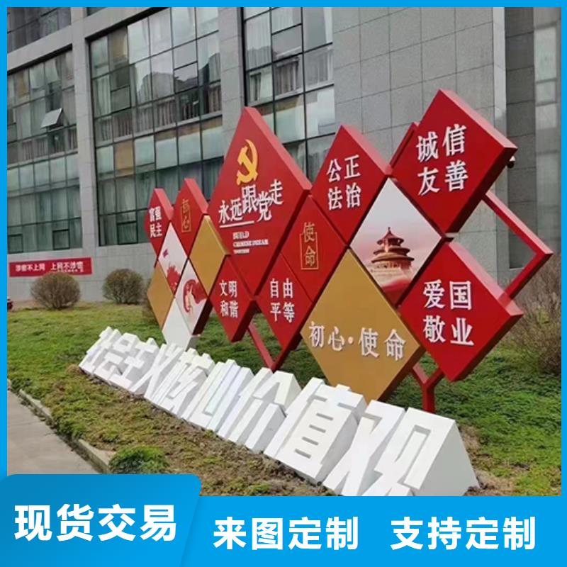 景观小品定制报价
