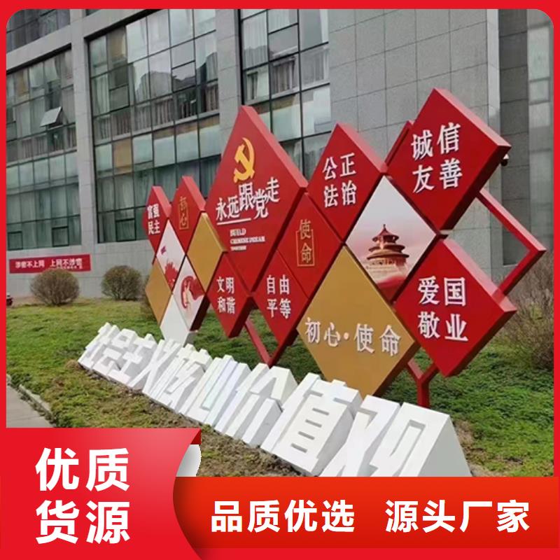 户外景观小品雕塑信赖