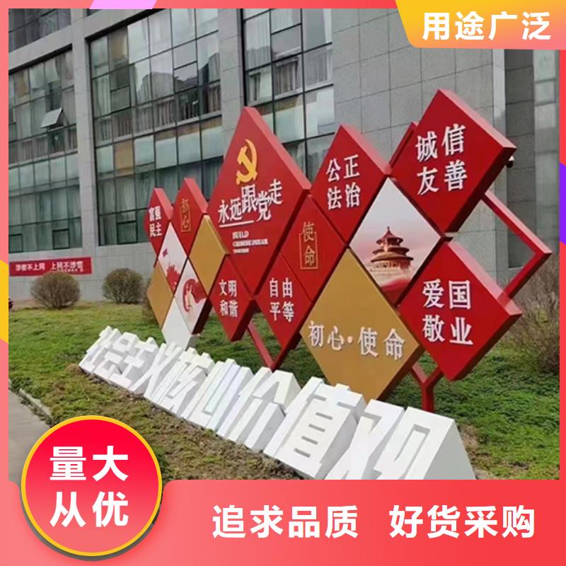景观小品雕塑廊架信息