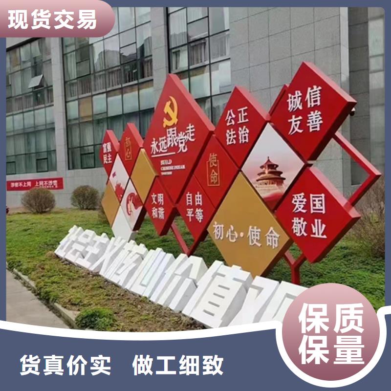 户外公园景观小品实力老厂