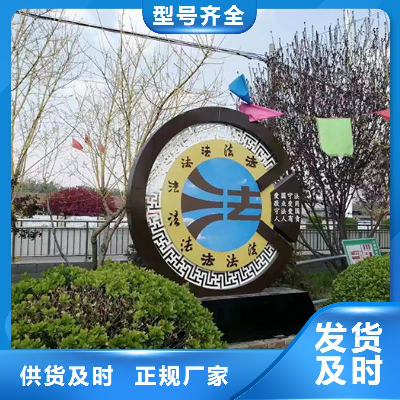 法治景观小品雕塑畅销全国