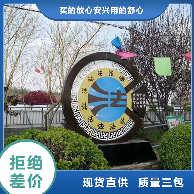 景观小品品质优