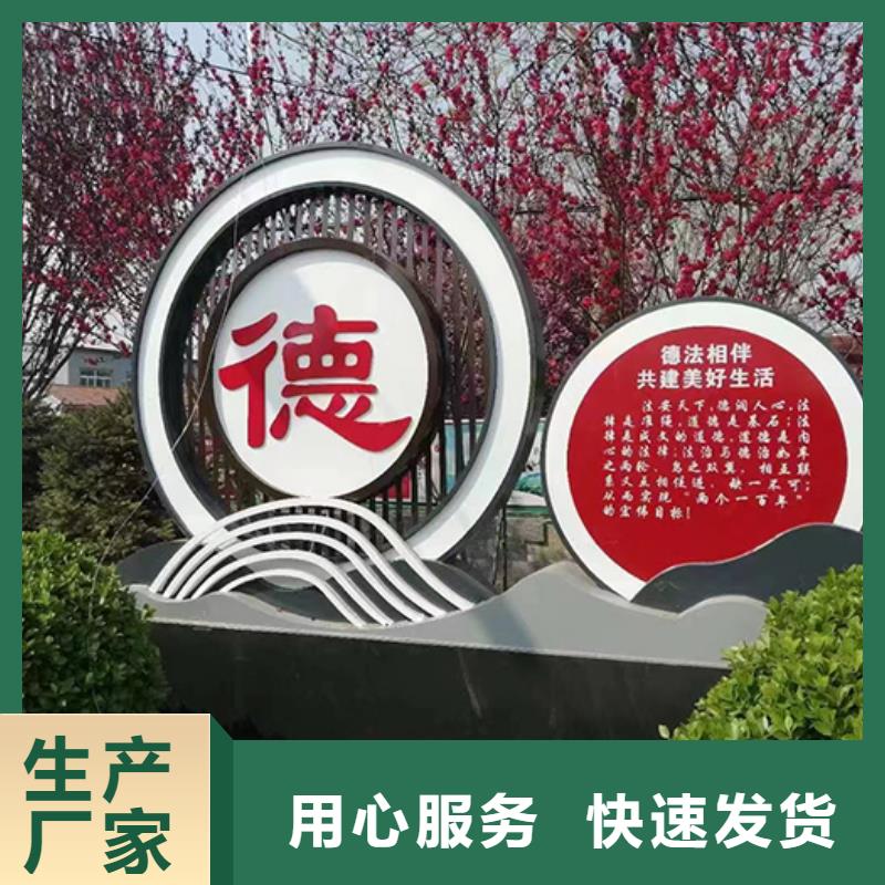 景观小品生产厂家销售