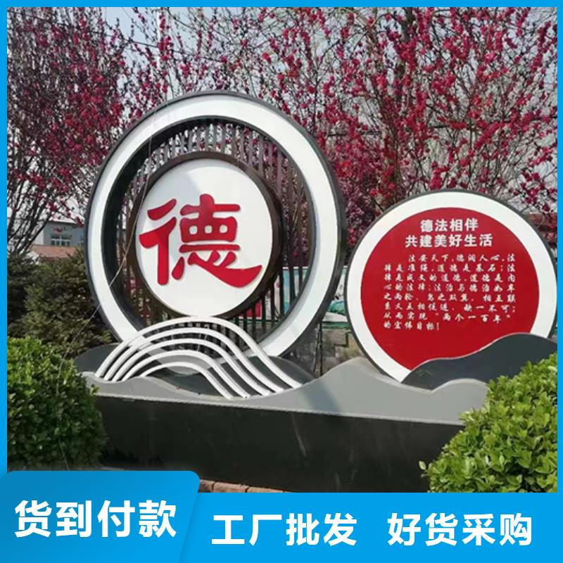 不锈钢景观小品信息