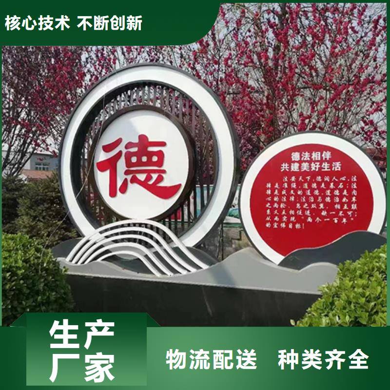 景观小品生产厂家量大从优