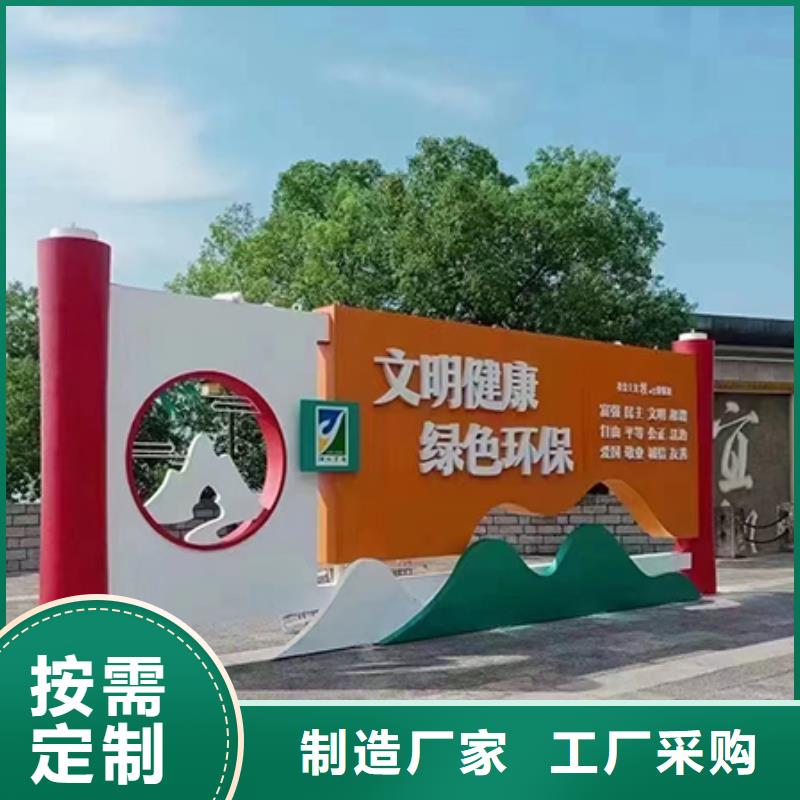 美丽乡村景观小品型号齐全