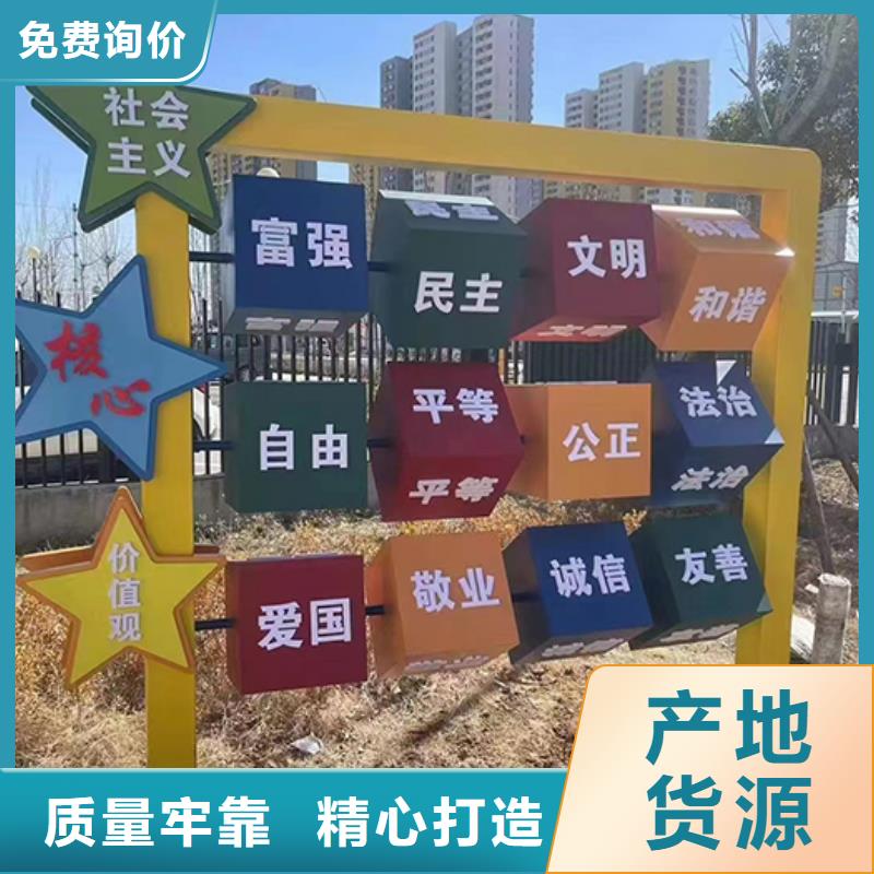 户外景区景观小品订制