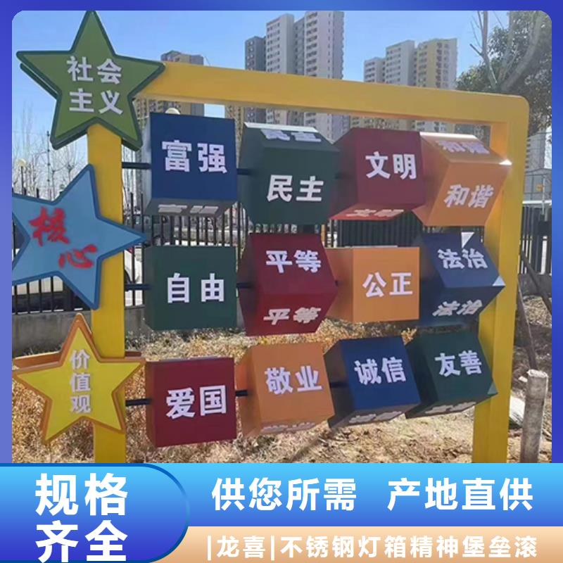 景区景观小品团队