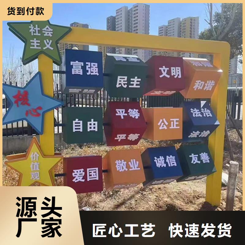 社区景观小品雕塑价格公道