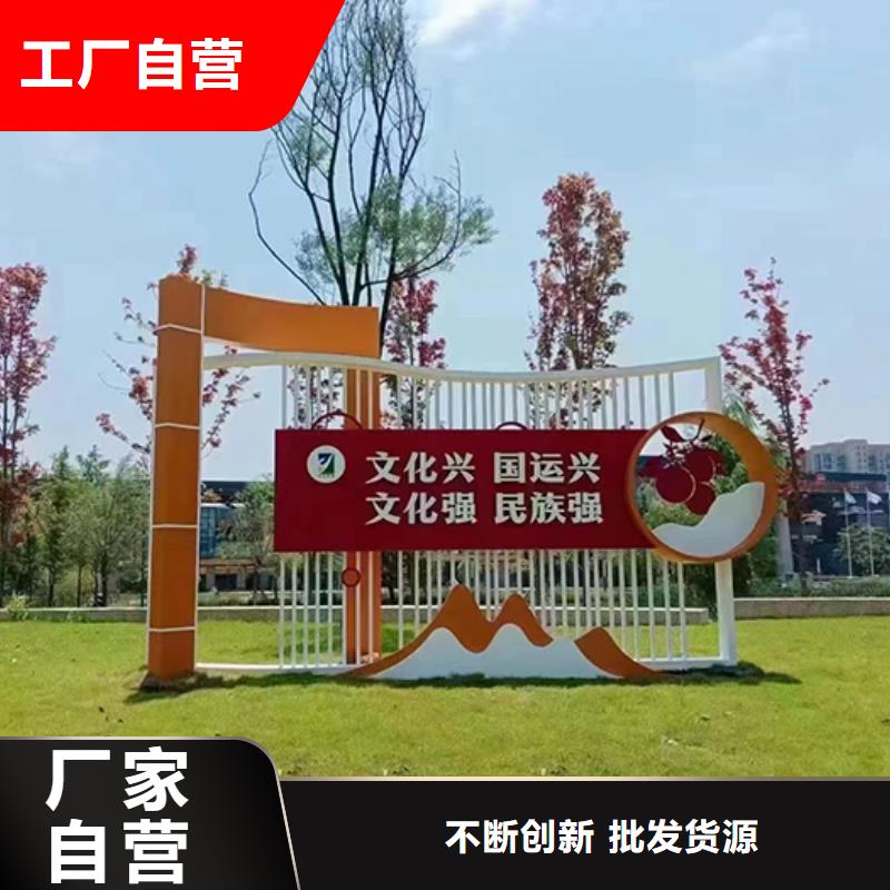 景观小品标识牌量大从优