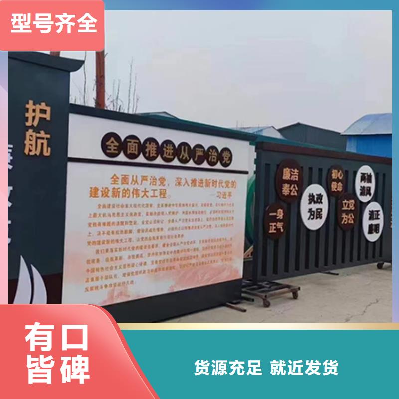 廊架景观小品信赖