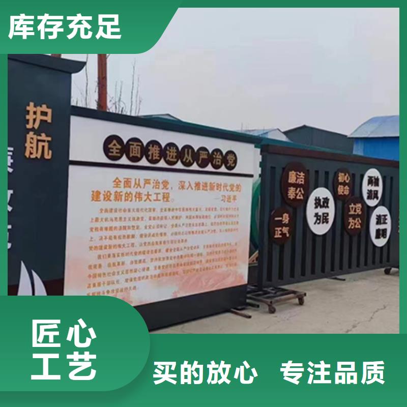 党建标识景观小品全国发货