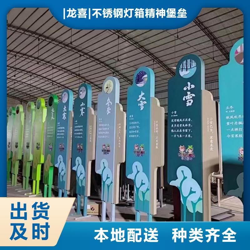 核心景观小品雕塑全国发货