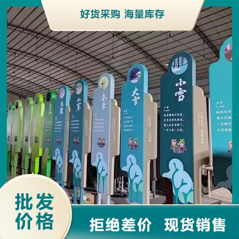 定安县廉政双拥景观小品生产厂家