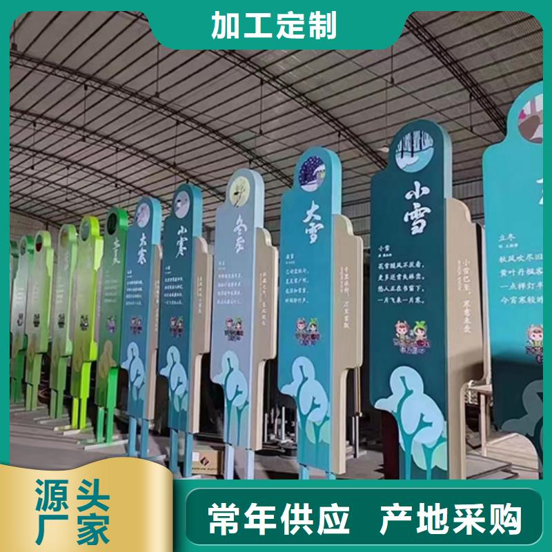 文明公园景观小品实体厂家