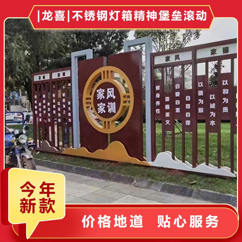 景观小品造型牌品质放心