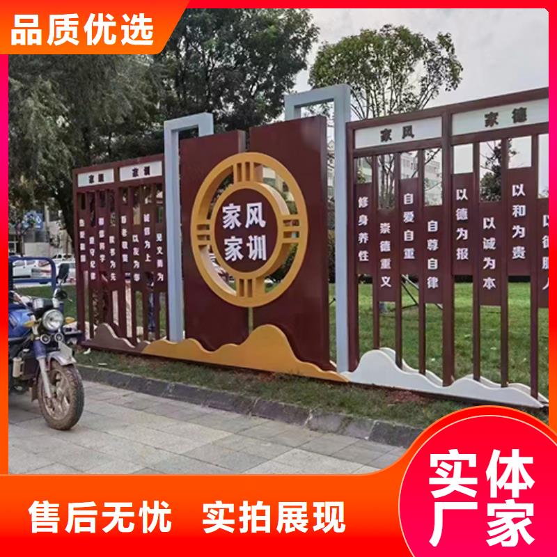 公园景观小品为您服务