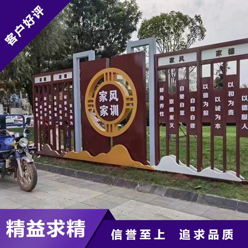 党建雕塑景观小品型号齐全