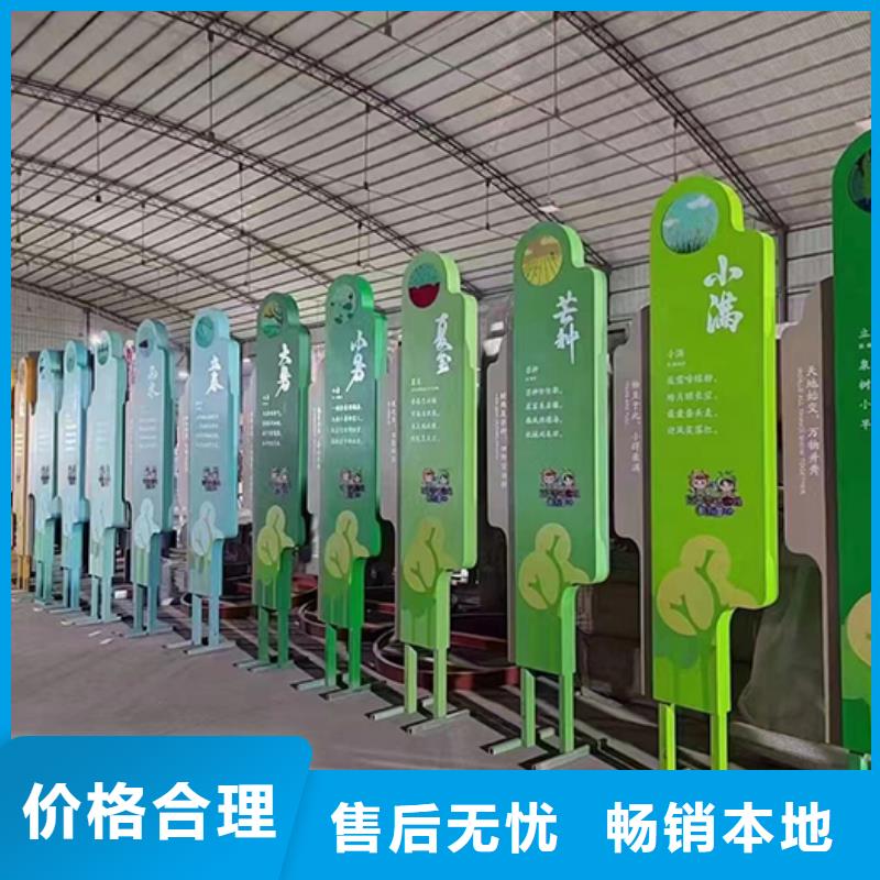 社区公园景观小品全国配送