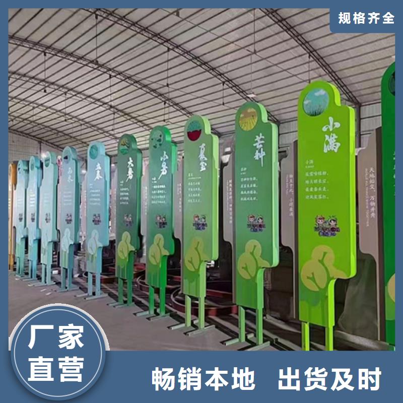 户外景区景观小品订制