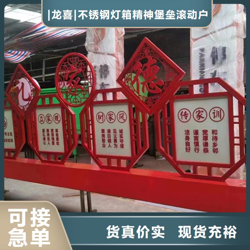 景观小品基地
