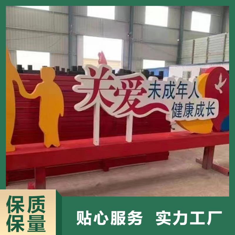 公园景观小品
