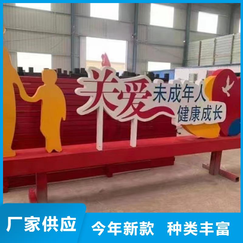 景观雕塑小品