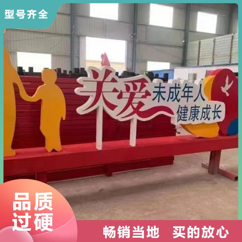 公园景观小品雕塑质量可靠