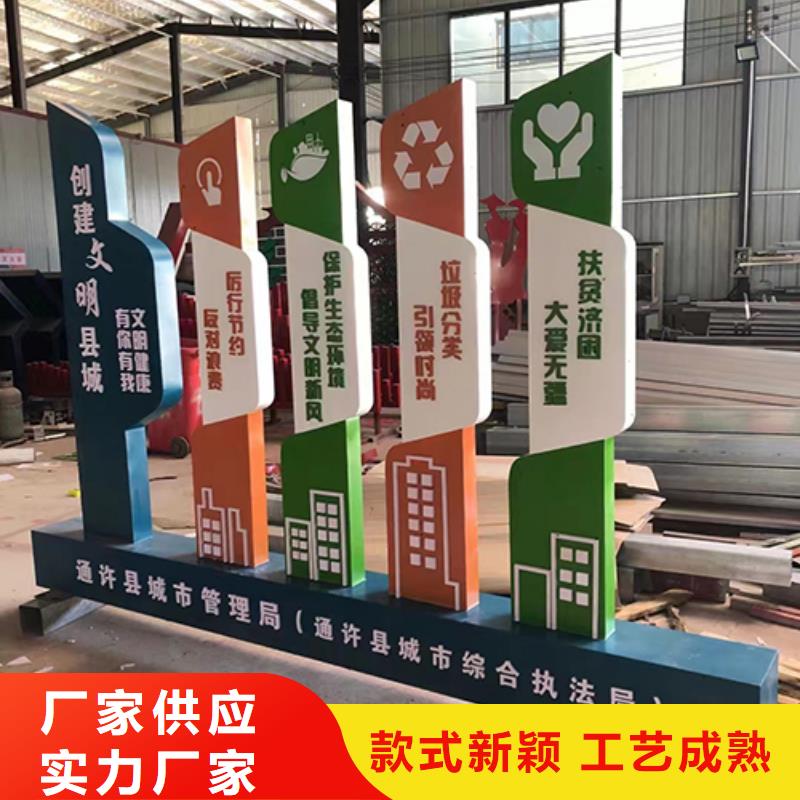 景观小品定制订制